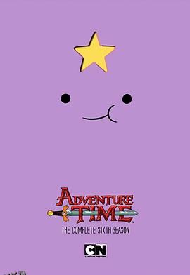 探险活宝第六季 海报