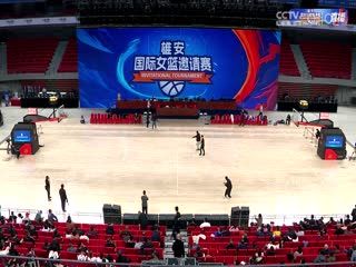 国际女篮邀请赛 江苏南钢VS诺维萨德 20250331 海报