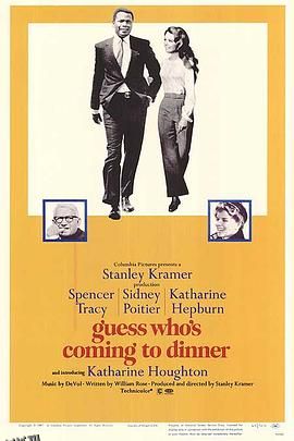 猜猜谁来吃晚餐 海报