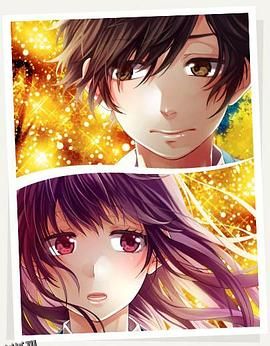 告白实行委员会：嫉忌的答复 海报