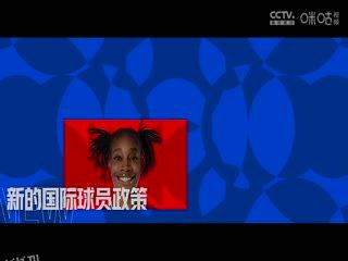 WCBA常规赛A组 东莞新彤盛VS四川蜀道远达 20250115 高清海报