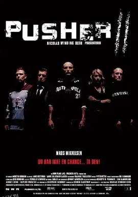 末路狂奔2 海报