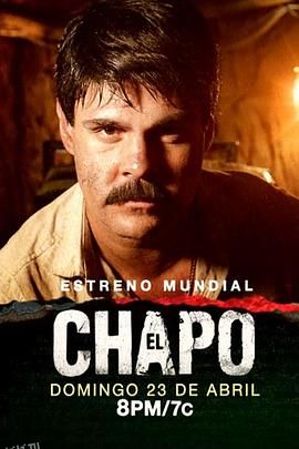 毒枭矮子 第一季 El Chapo Season 1[电影解说] 海报