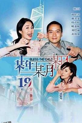 某年某月某日 海报