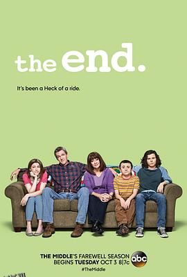 中产家庭第九季 海报