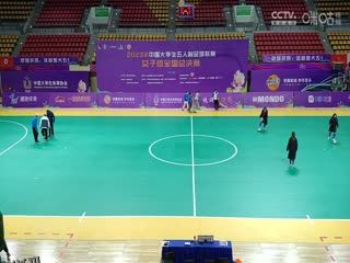 中国大学生五人制足球联赛（女子组总决赛） 内蒙古科技大学vs云南师范大学 20231130 海报