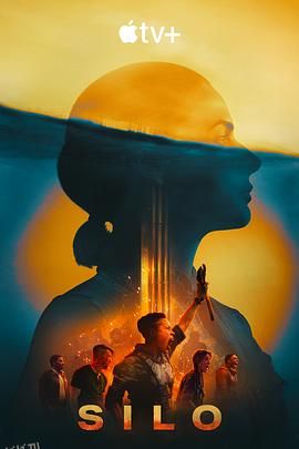 末日地堡第二季 高清海报