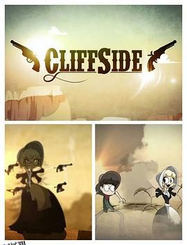 峭壁小镇 海报