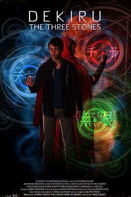 德克鲁传奇 海报