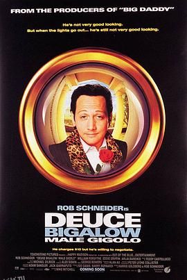 哈啦猛男秀 海报