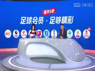 德甲联赛 拜仁慕尼黑VS波鸿 20250308 海报