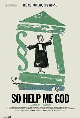 不恐龙法官 海报