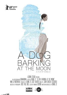 再见 南屏晚钟 海报