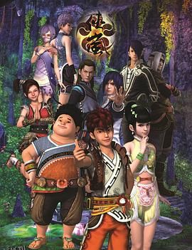 侠岚第五季 海报