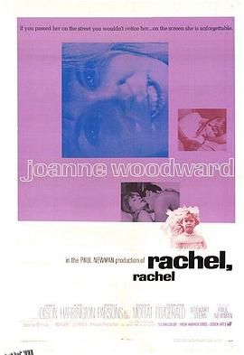 巧妇怨 高清海报