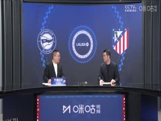 西甲联赛 阿拉维斯VS马德里竞技 20250503 海报