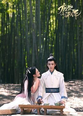 废柴小仵作 高清海报