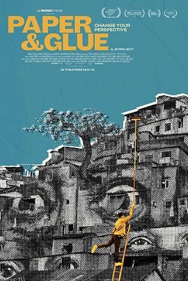 墙纸与胶水 海报