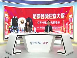 英超 埃弗顿vs曼联 (刘畅、贺宇) 20231126 海报