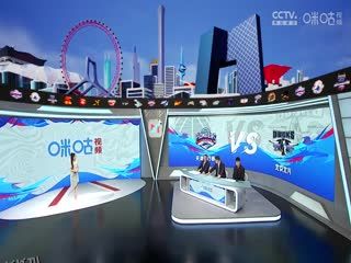 CBA常规赛第11轮 天津先行者VS北京北汽 20231202（杨健、焦健、曾令旭、拜月宁） 海报