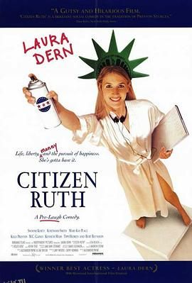 公民露丝 高清海报