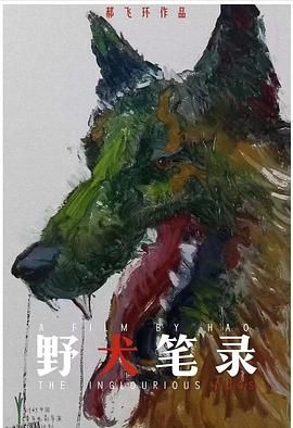 沉默笔录[预告片] 海报