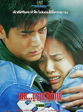 浪漫风暴[电影解说] 高清海报