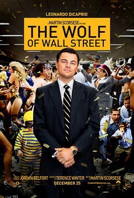 华尔街之狼 The Wolf of Wall Street[电影解说] 海报