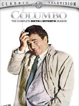 神探可伦坡第七季 海报