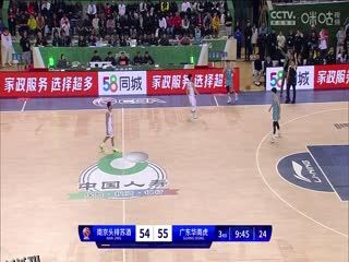 CBA常规赛 南京头排苏酒VS广东华南虎 20231112（陈广锐、苏坤雄） 海报