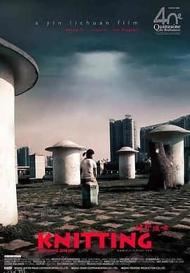 牛郎织女[电影解说] 海报