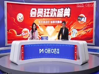 英超联赛 切尔西VS埃弗顿 20250426 海报