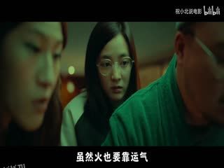 诡才之道_35364691_电影解说 海报