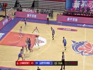 WCBA四分之一决赛 上海浦发银行VS山西竹叶青酒 20250316 海报