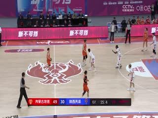 WCBA16进8决赛 内蒙古农信VS陕西天泽 20250305 海报