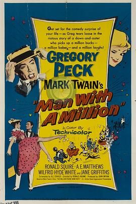 百万英镑[电影解说] 海报