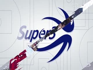 超三联赛 无锡惠汕15.21崇明横沙誉民 20230930 海报