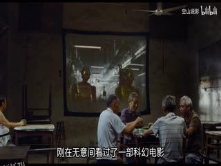 风流一代_36289263_电影解说 海报