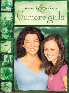 吉尔莫女孩第四季 海报