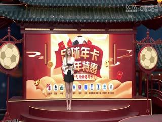 英超联赛 埃弗顿VS曼联 20250222 海报