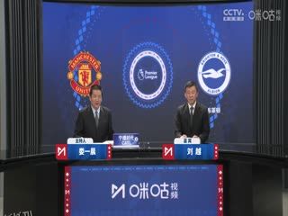 英超联赛 曼联VS布莱顿 20250119 高清海报