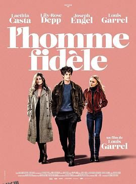 一个忠诚的男人 海报