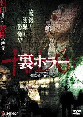 恐惧回返[电影解说] 海报