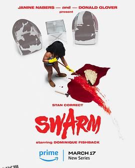 蜂群第一季 高清海报