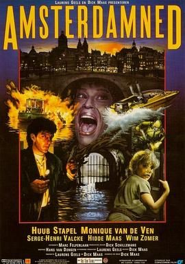 阿姆斯特丹的水鬼 Amsterdamned[电影解说] 海报