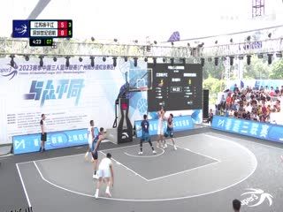 超三联赛 江苏扬子江20.17深圳世纪启航 20231004 海报