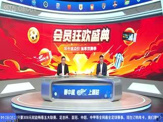 中超联赛 天津津门虎VS上海海港 20250416 海报