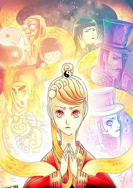 天才玩偶 日语版 海报