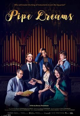 管风琴之梦 海报