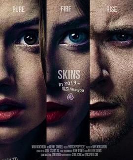 皮囊第七季 海报